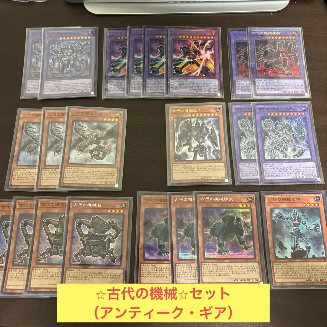 2026年最新】古代の機械巨人 25thの人気アイテム - メルカリ