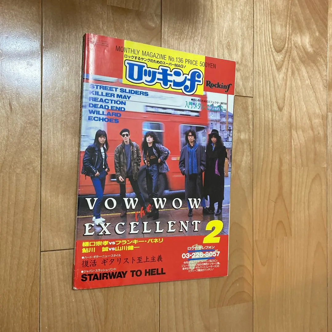 2026年最新】vow wow スコアの人気アイテム - メルカリ