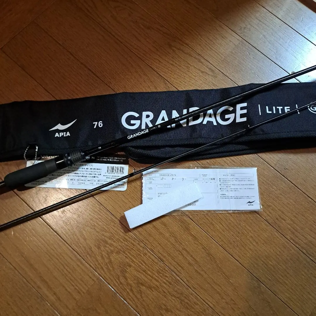 2026年最新】グランデージライトの人気アイテム - メルカリ