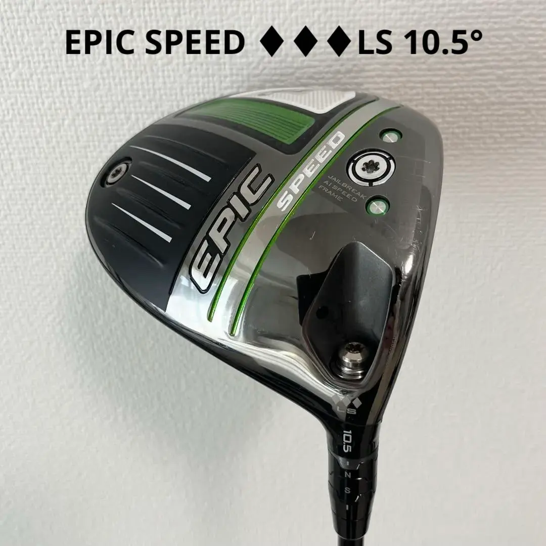 2026年最新】エピックスピードトリプルダイヤモンドの人気アイテム