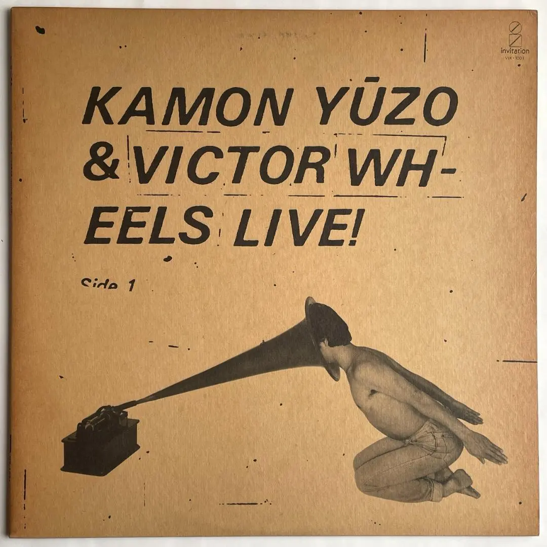 2026年最新】嘉門雄三の人気アイテム - メルカリ