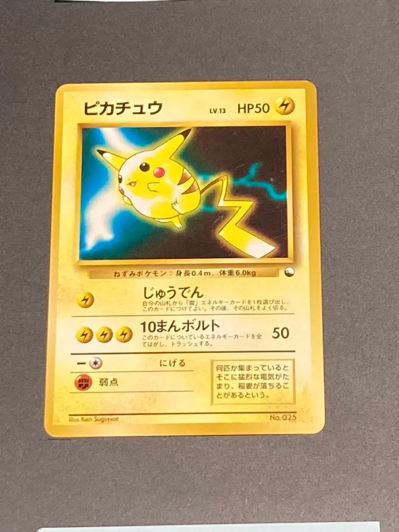 2026年最新】クイックスターターギフト ピカチュウの人気アイテム