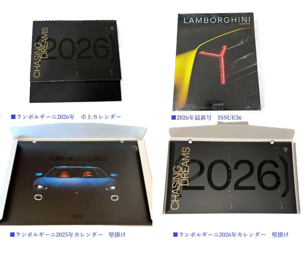 2026年最新】Lamborghini 壁掛けカレンダーの人気アイテム - メルカリ