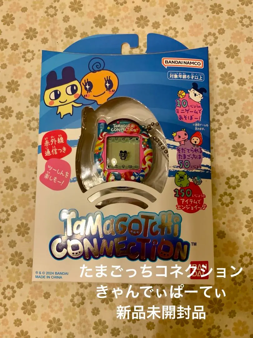 2026年最新】TAMAGOTCHi connection きゃんでぃぱーてぃの人気アイテム