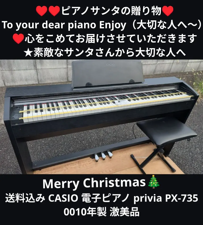 2026年最新】px-735の人気アイテム - メルカリ