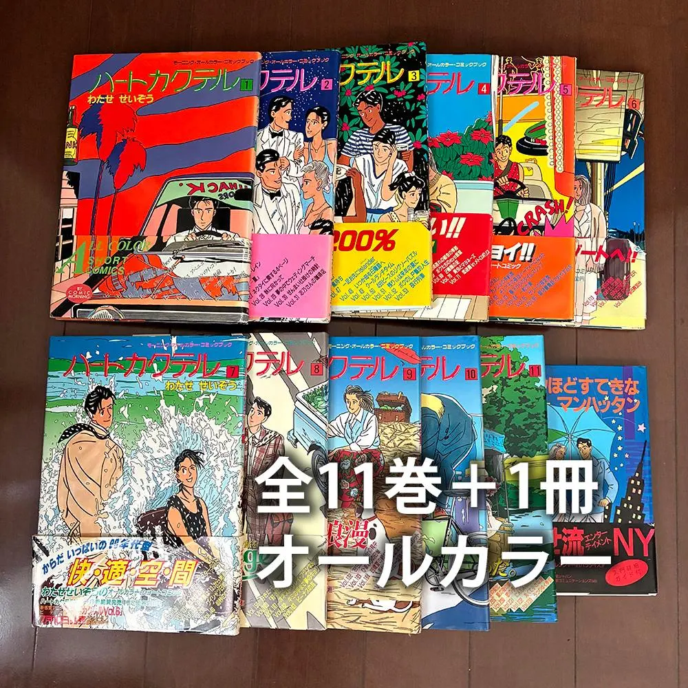 2026年最新】ハートカクテル 11の人気アイテム - メルカリ