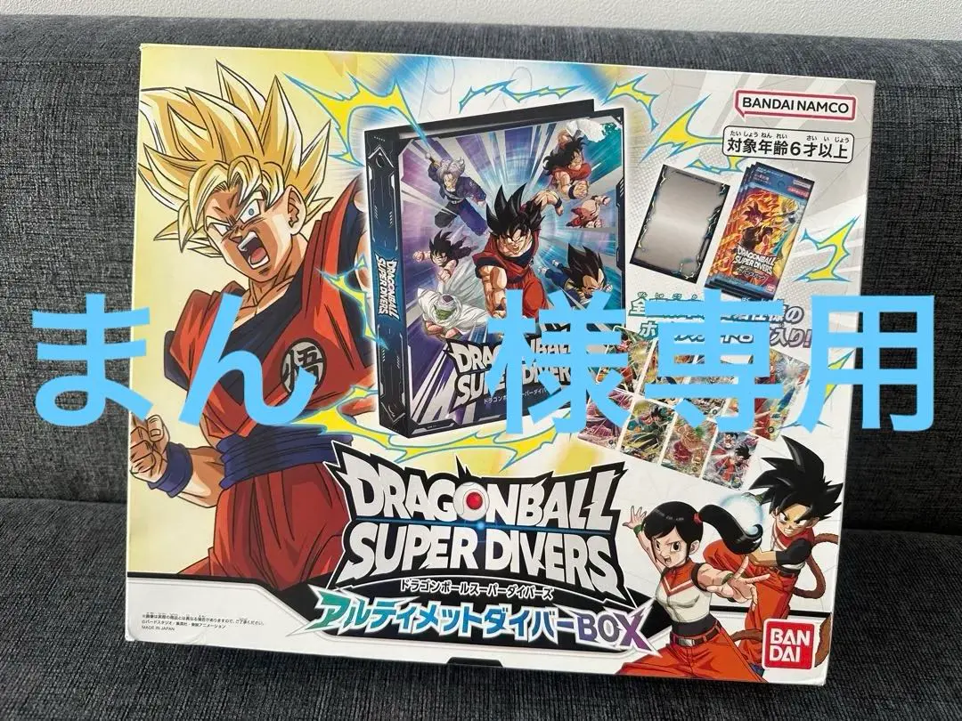 2026年最新】スーパーダイバーズ アルティメットダイバーBOXの人気
