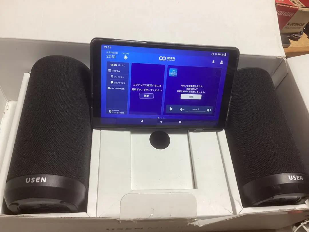 2026年最新】USEN スピーカーの人気アイテム - メルカリ
