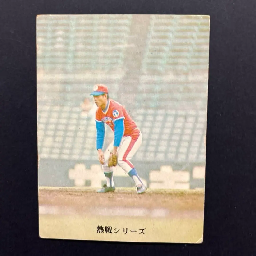 2026年最新】プロ野球カード太平洋クラブライオンズの人気アイテム