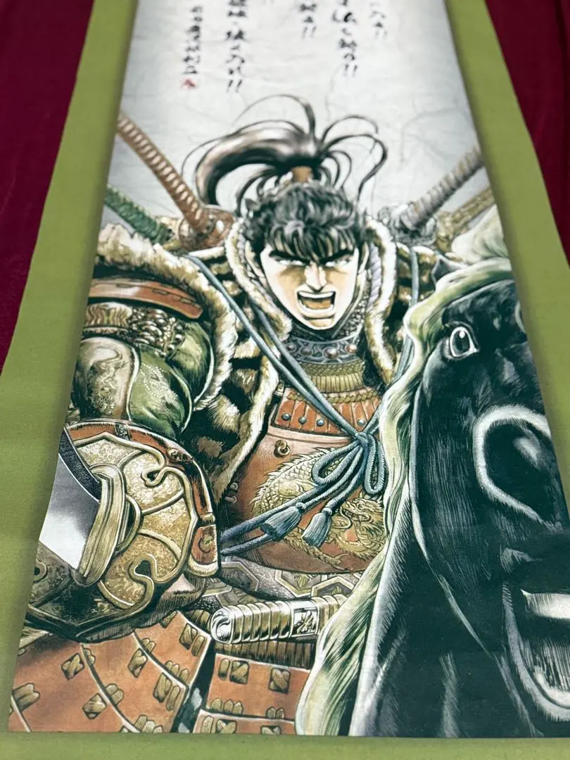 2026年最新】花の慶次 タイトーくじの人気アイテム - メルカリ