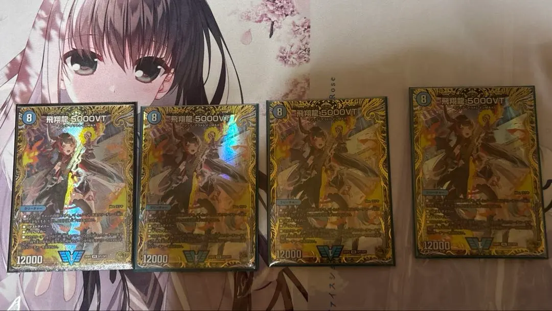 2026年最新】金トレジャー 5000vtの人気アイテム - メルカリ