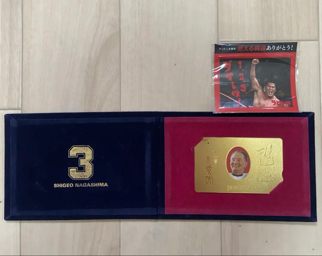 2026年最新】長嶋茂雄 図書カードの人気アイテム - メルカリ