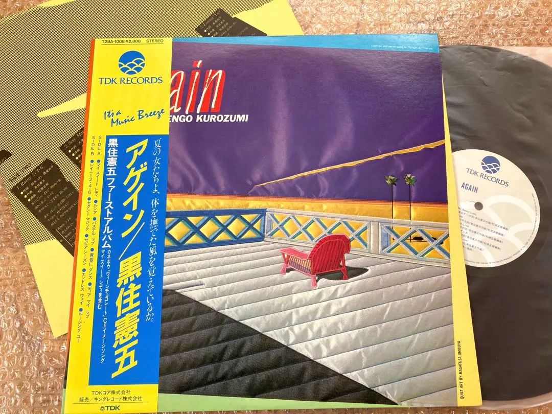 2026年最新】黒住憲五の人気アイテム - メルカリ