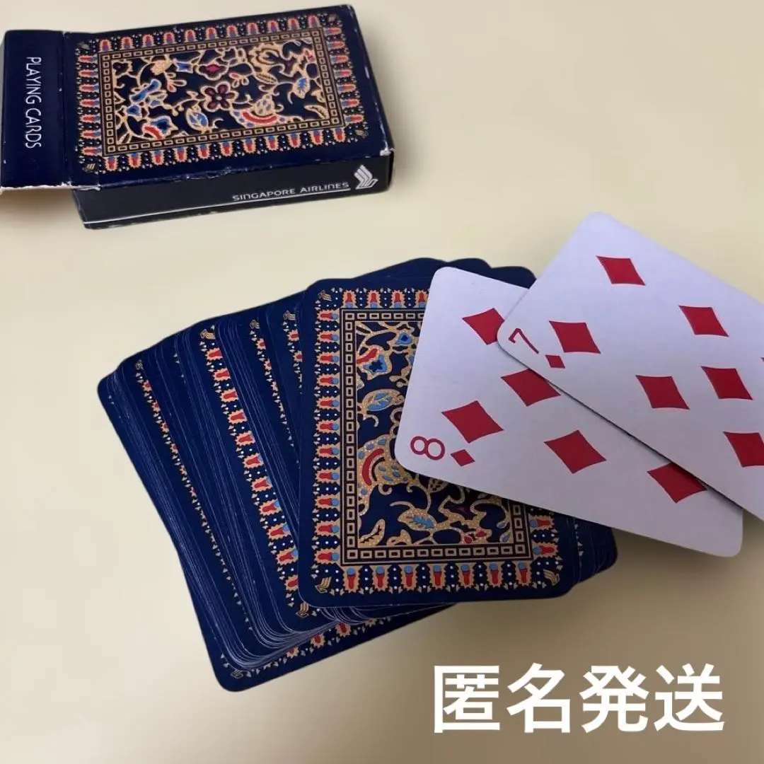 2026年最新】シンガポール航空 トランプの人気アイテム - メルカリ