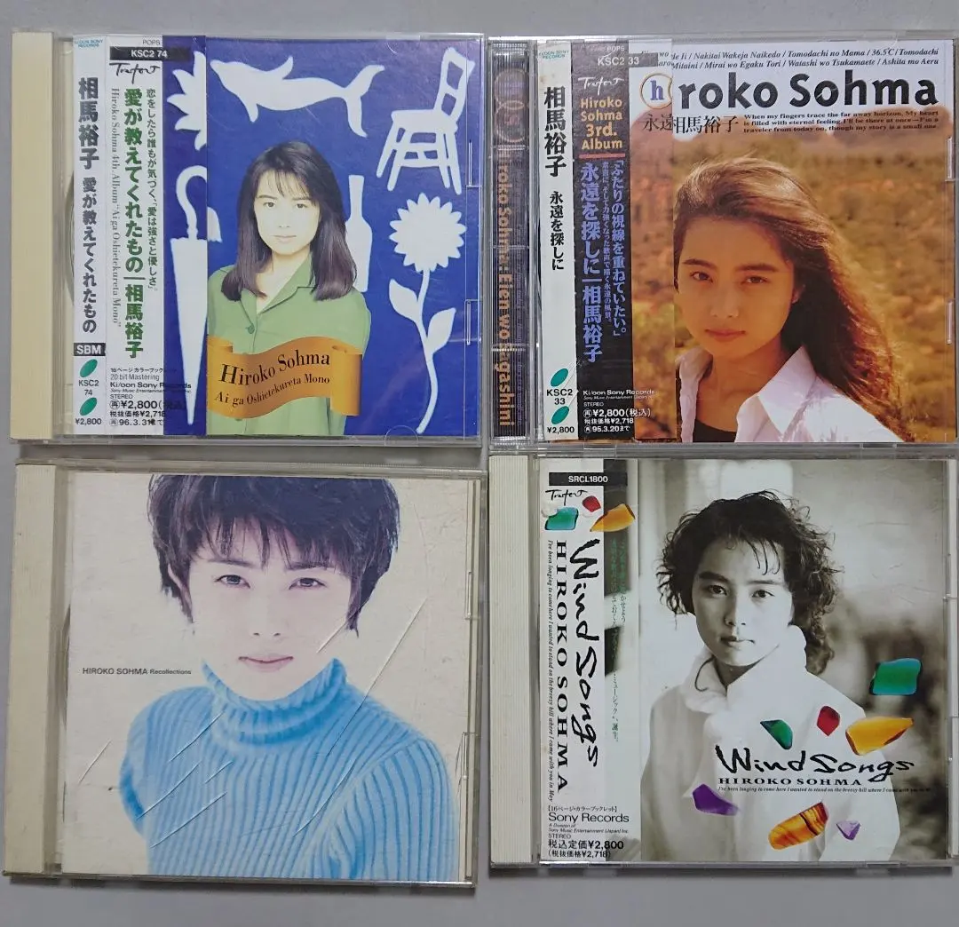 2026年最新】相馬裕子の人気アイテム - メルカリ