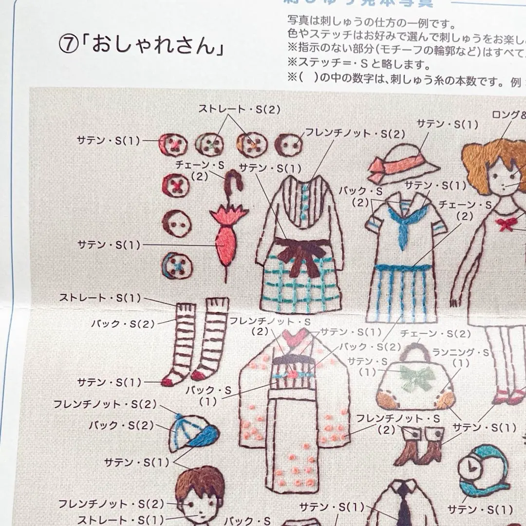 2026年最新】石井寛子 フェリシモの人気アイテム - メルカリ