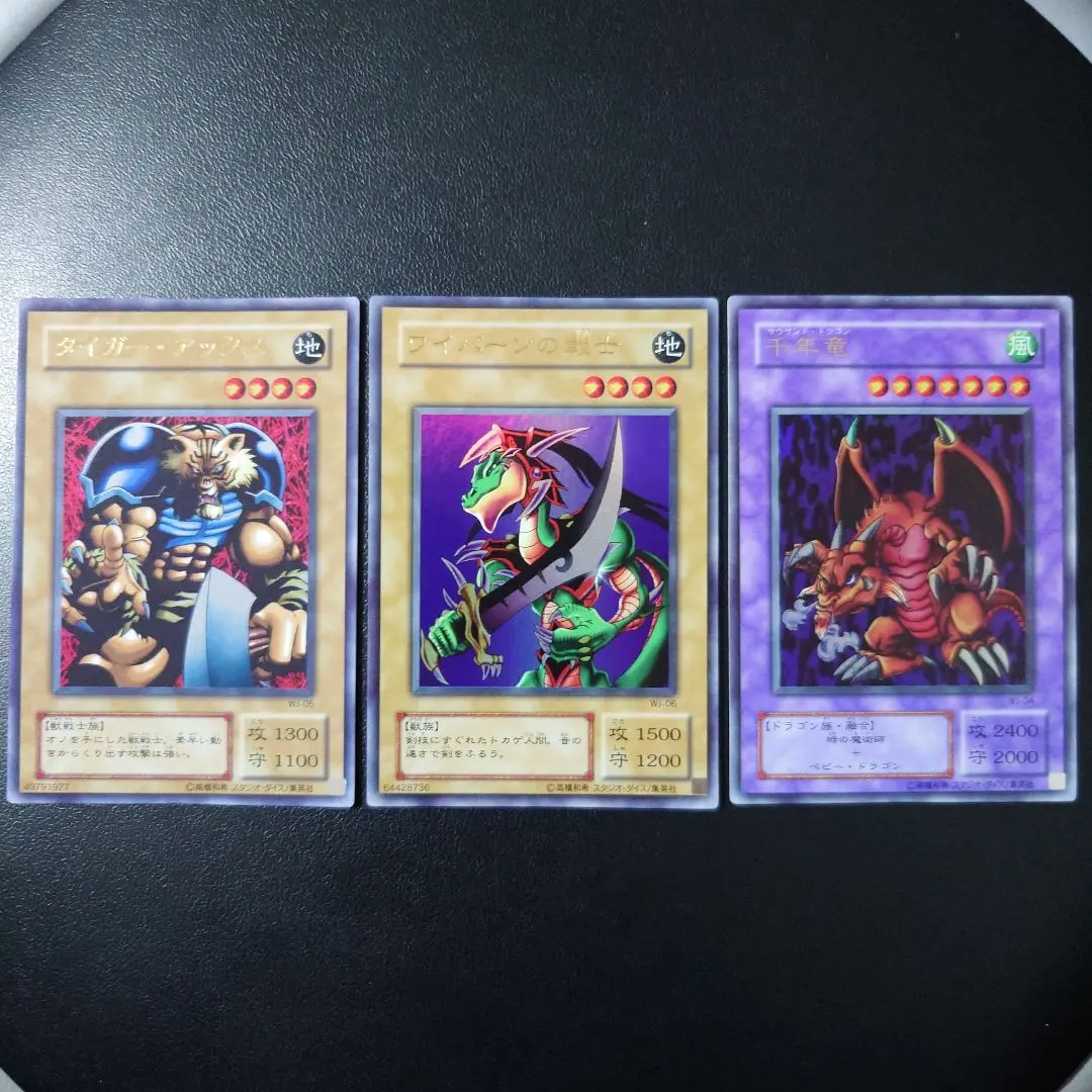 2026年最新】リミテッドエディション1 城之内パックの人気アイテム