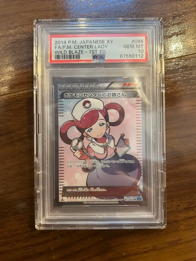 m75619066237_1.jpg?1769033005