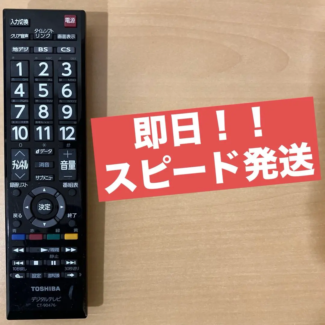 2026年最新】REGZA 32S10 32の人気アイテム - メルカリ