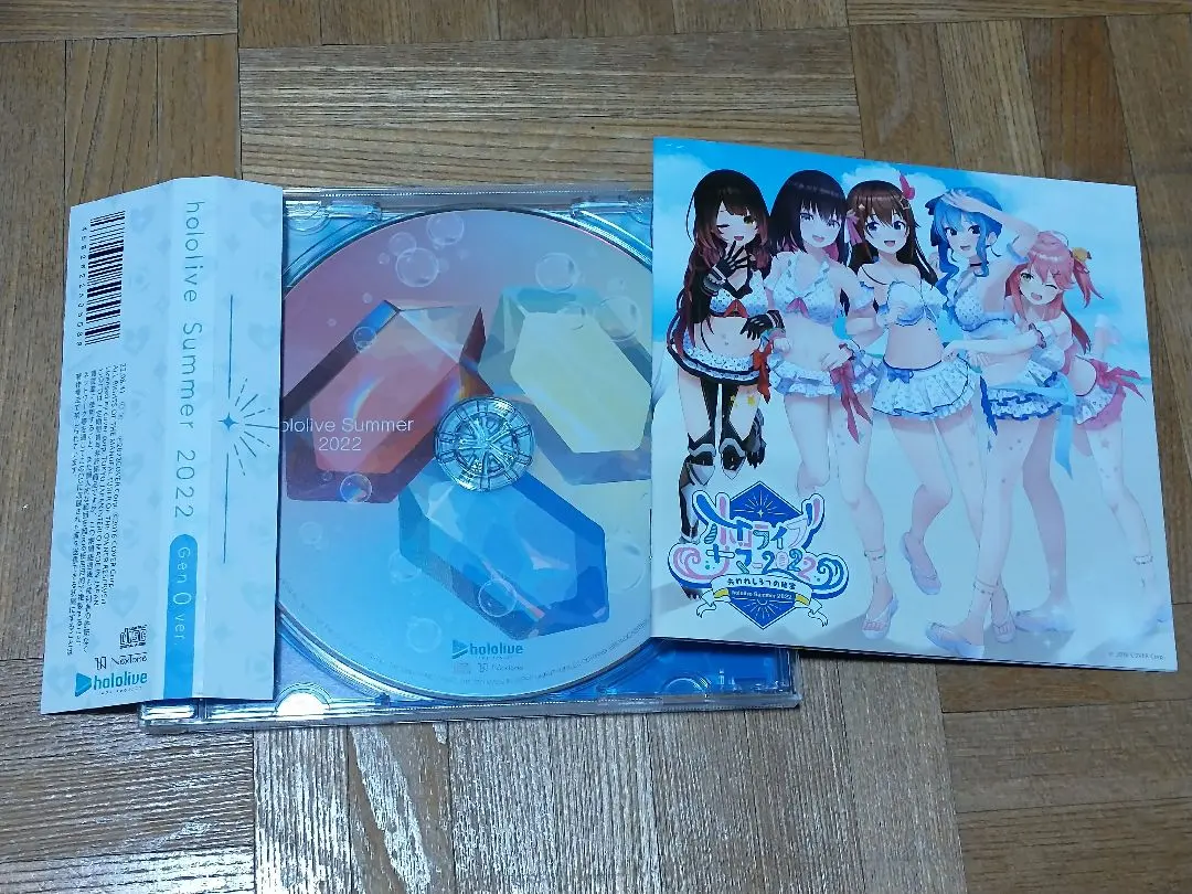 2026年最新】ホロライブサマー2022 cdの人気アイテム - メルカリ