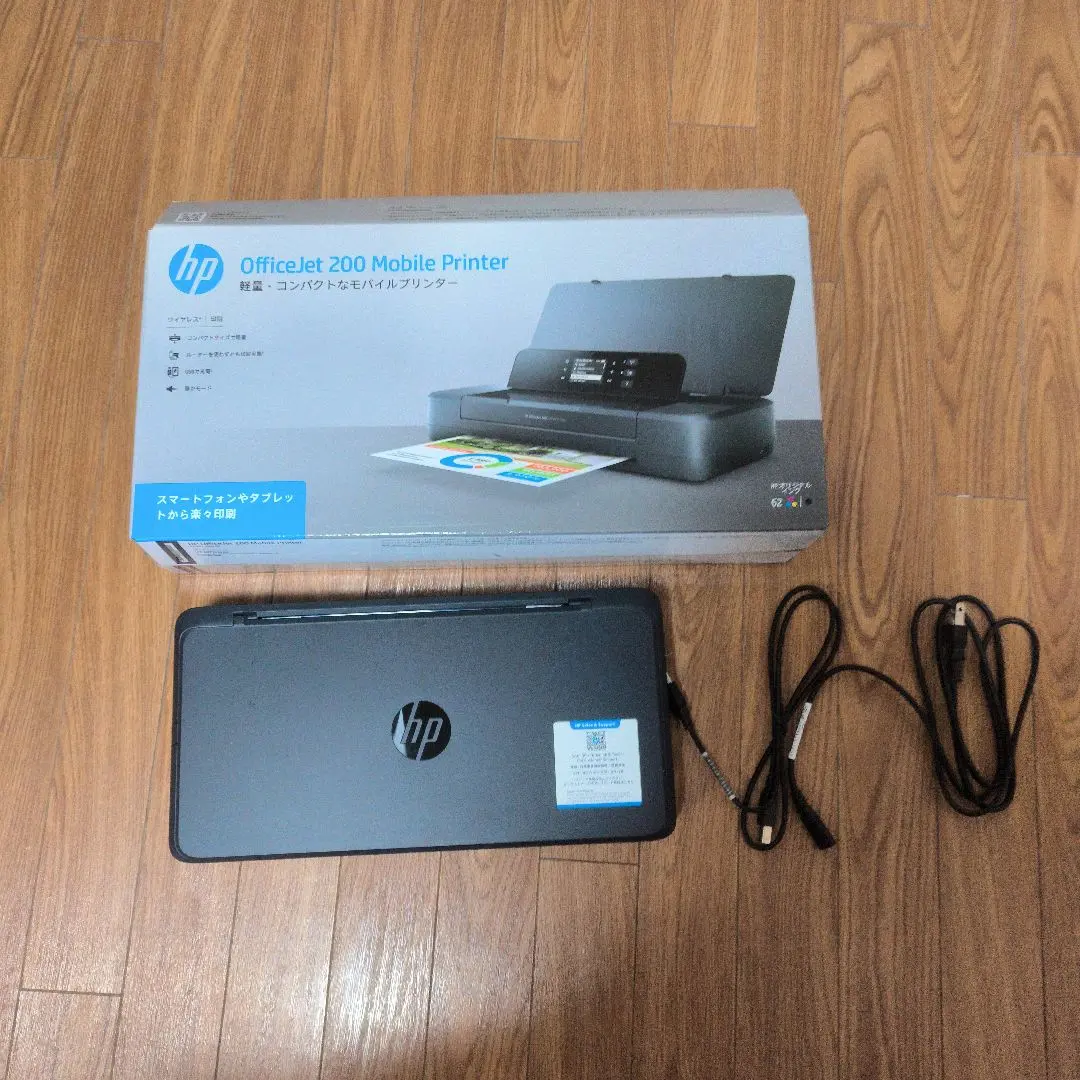 2026年最新】OFFICEJET 200の人気アイテム - メルカリ