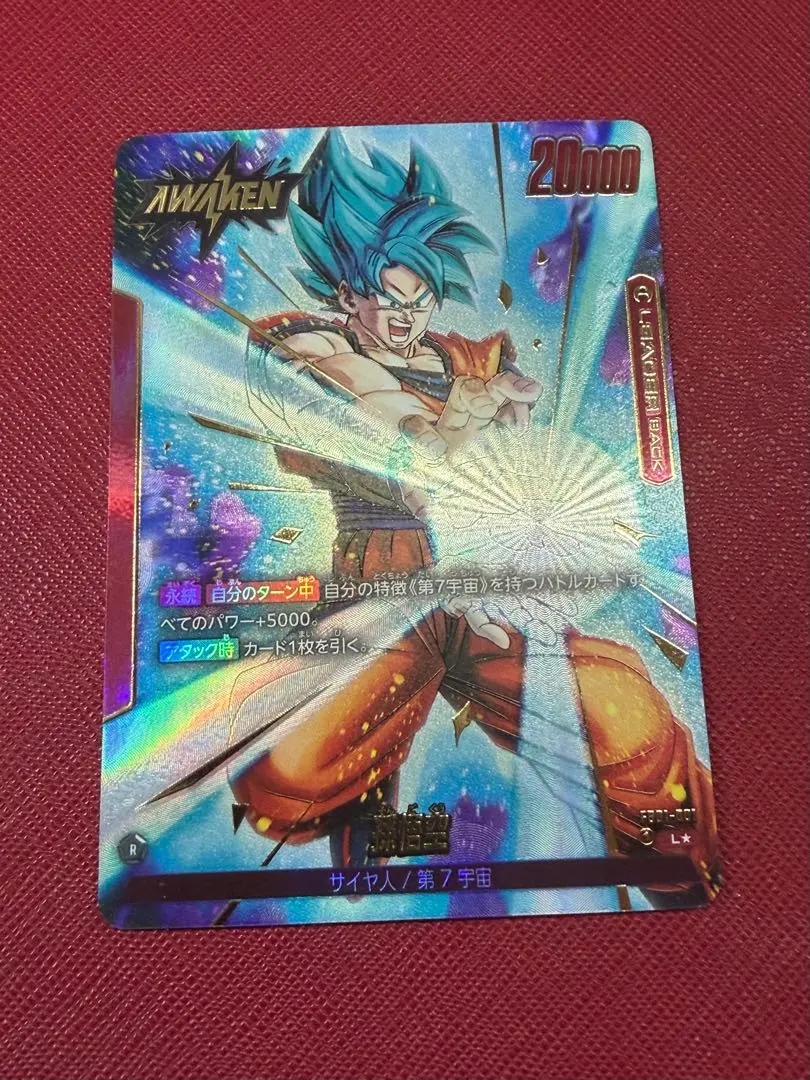 2026年最新】覚醒の鼓動 孫悟空 リーダー パラレルの人気アイテム