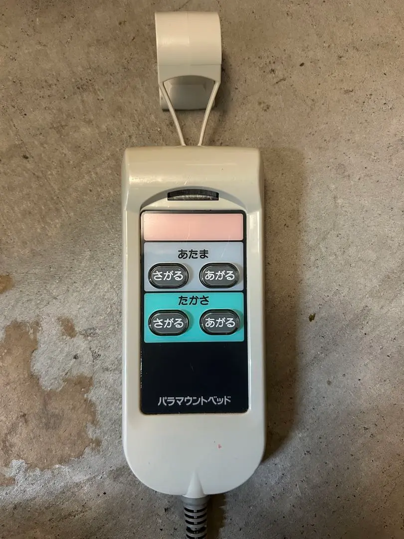 2026年最新】パラマウントベッド手元スイッチの人気アイテム - メルカリ