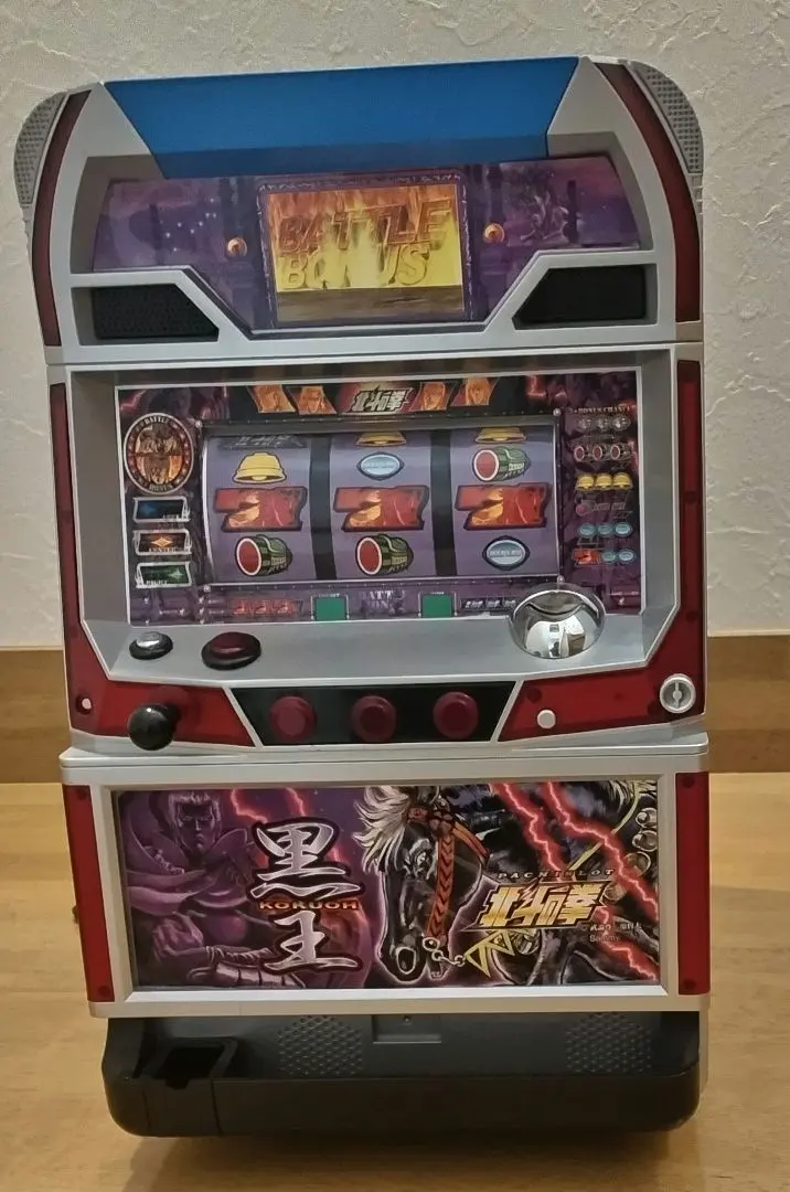 2026年最新】北斗の拳 冷温庫の人気アイテム - メルカリ