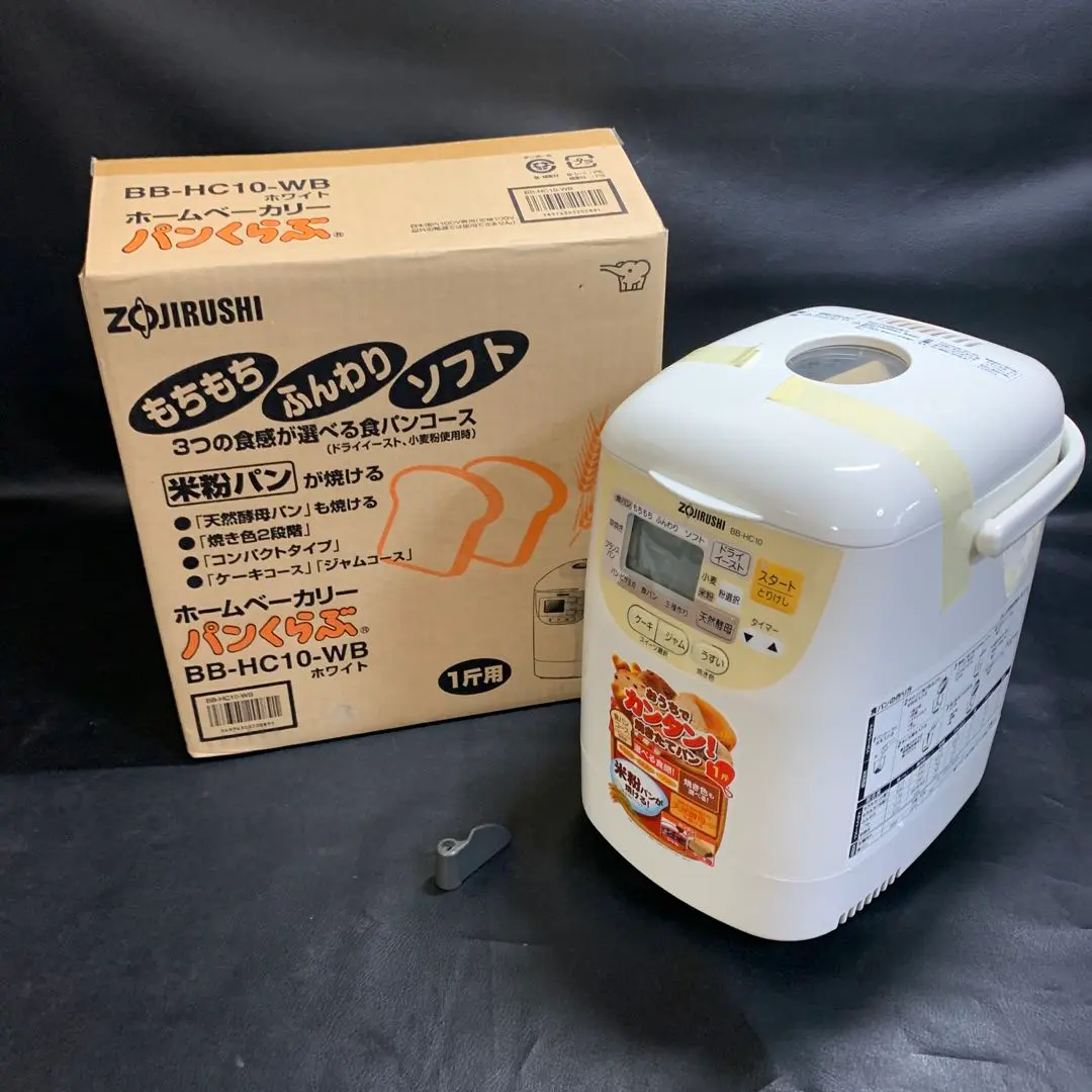 2026年最新】BB-HC10の人気アイテム - メルカリ