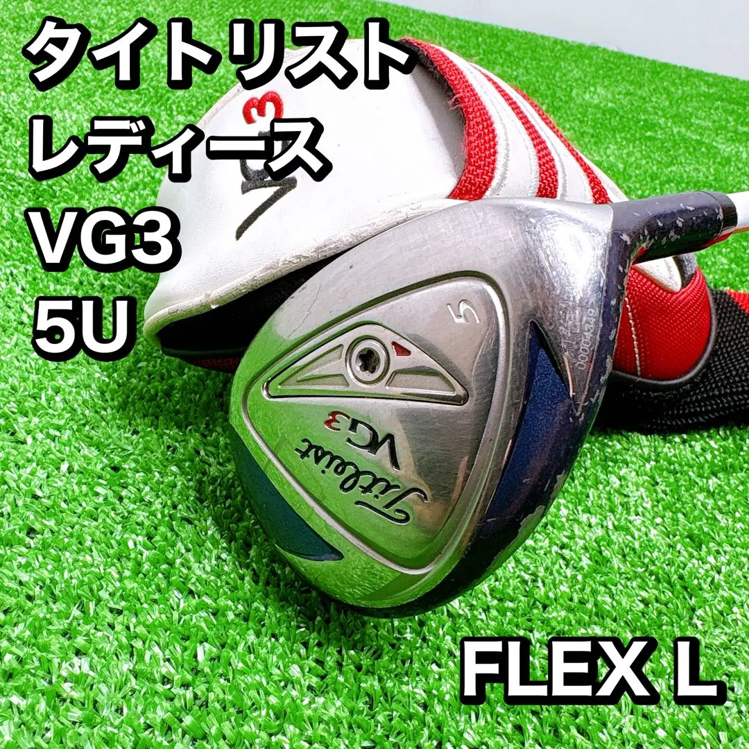 2026年最新】タイトリスト vg3 レディースの人気アイテム - メルカリ