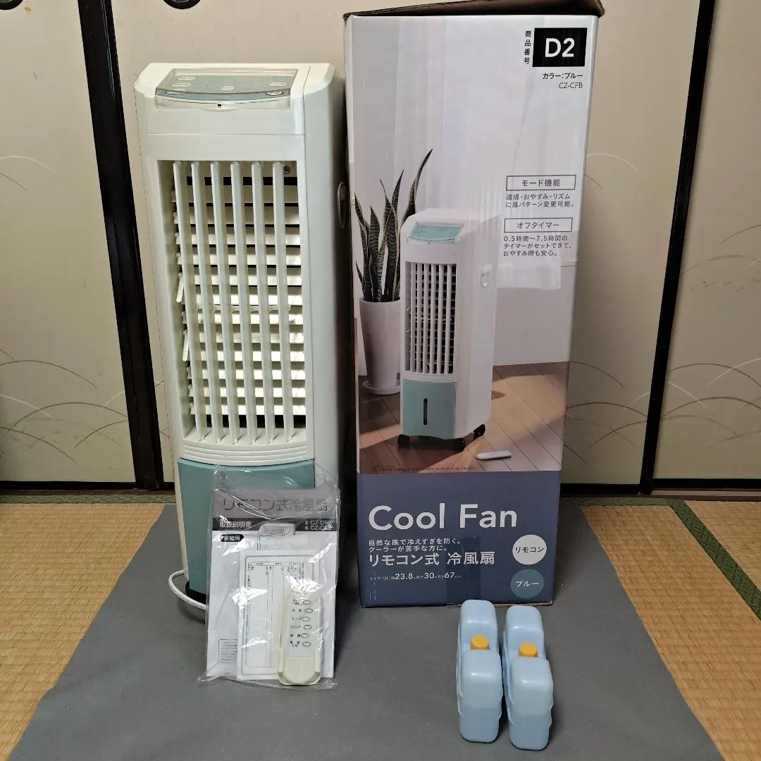 2026年最新】丸隆 冷風の人気アイテム - メルカリ