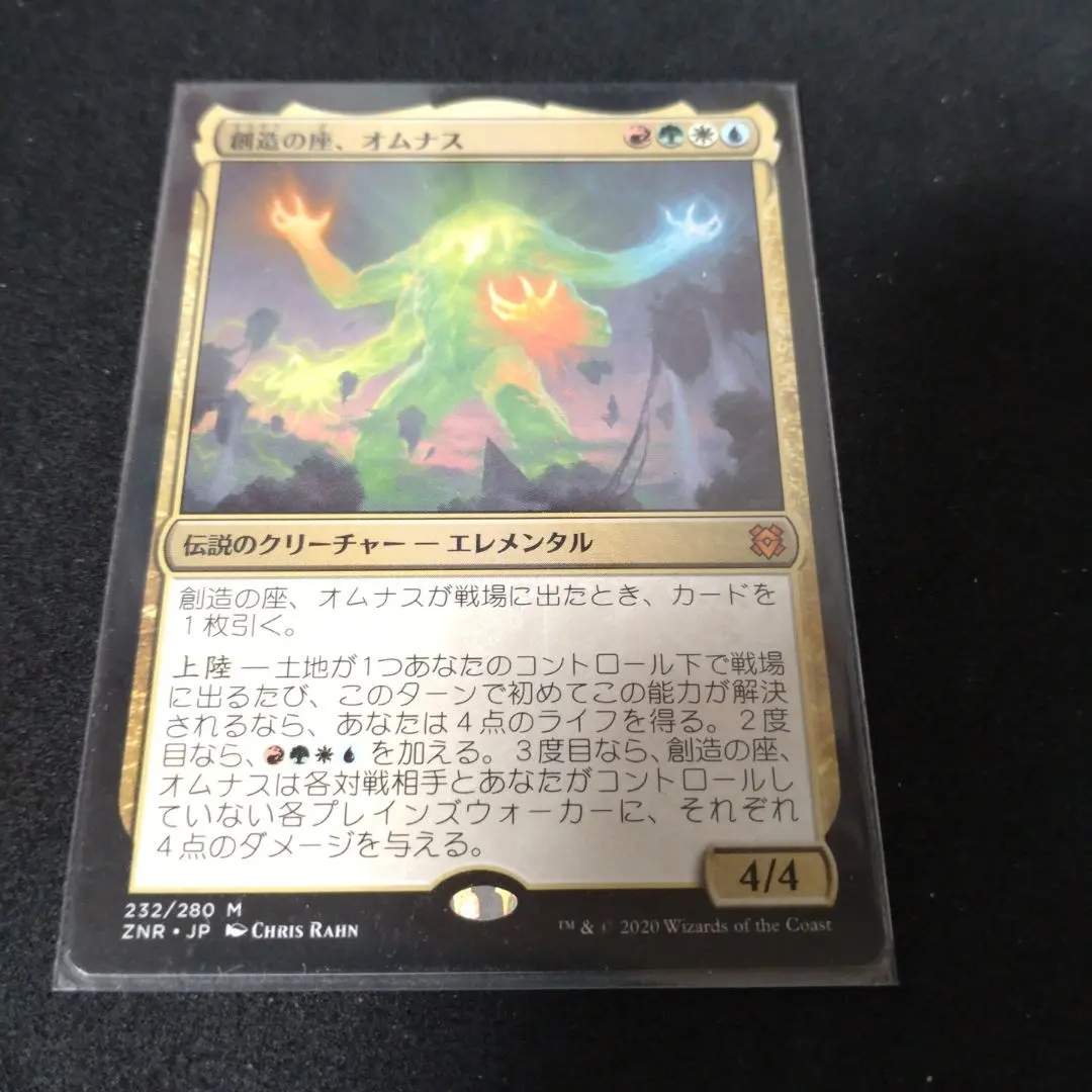 2026年最新】オムナスの人気アイテム - メルカリ