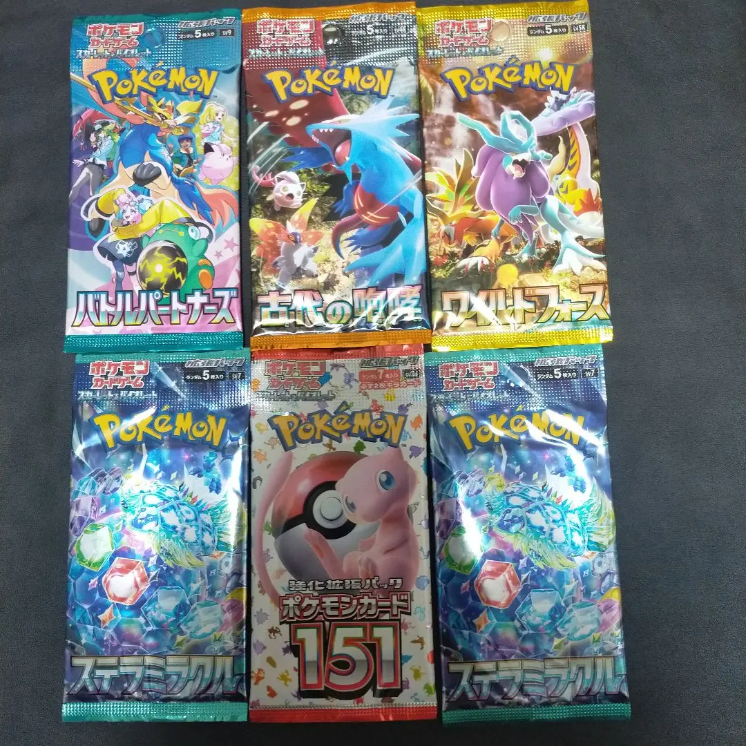 2026年最新】サーチ済みパック 151の人気アイテム - メルカリ