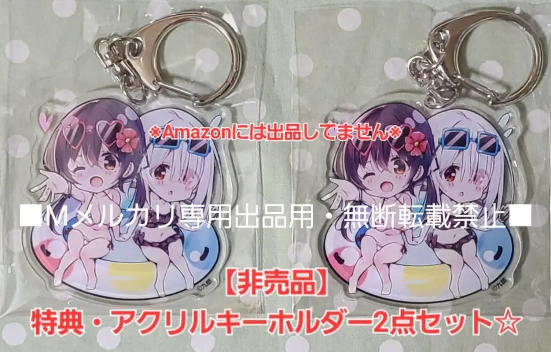 2026年最新】わたしのために脱ぎなさい アクリルの人気アイテム - メルカリ