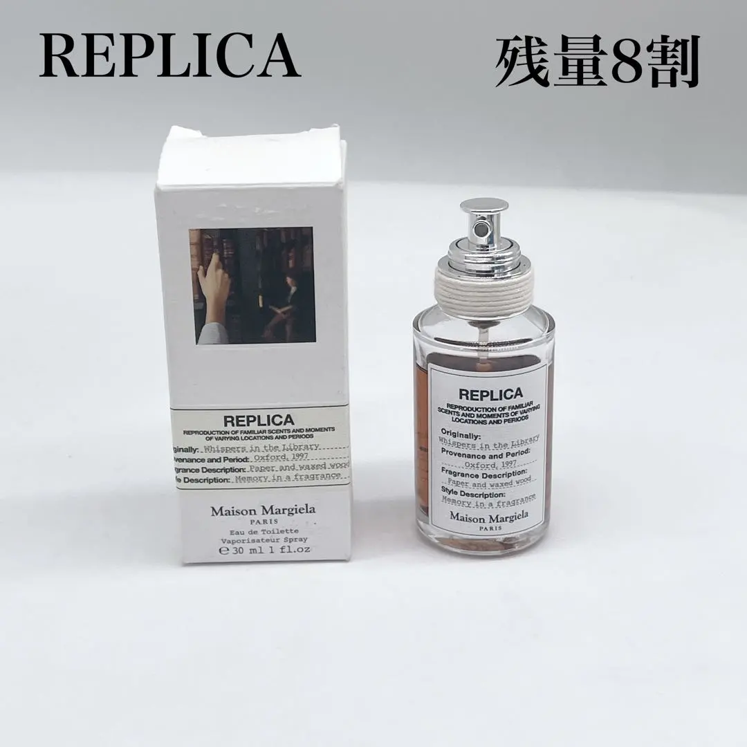 2026年最新】ウィスパーインザライブラリー 30mlの人気アイテム - メルカリ