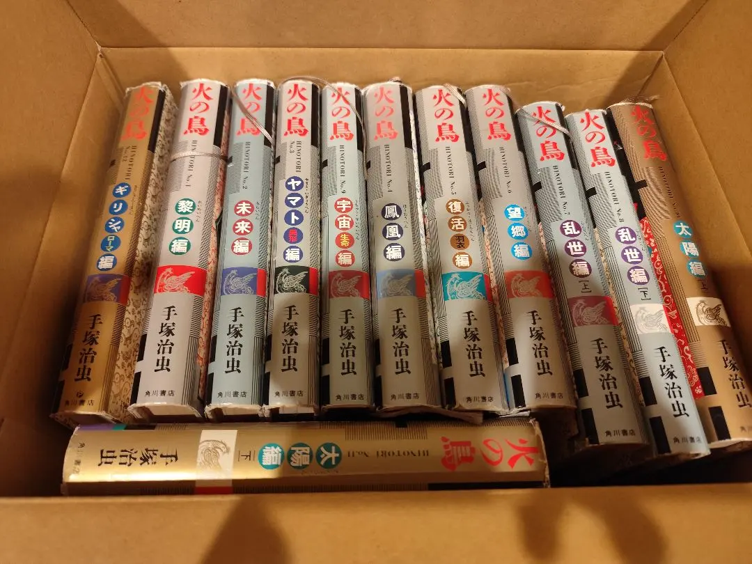 2026年最新】火の鳥 愛蔵版の人気アイテム - メルカリ