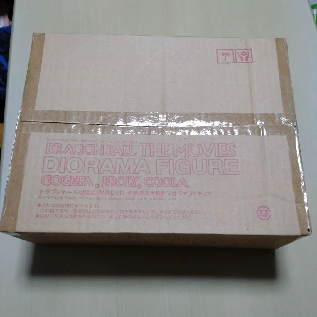 2026年最新】ドラゴンボール ジオラマフィギュア dvd購入特典