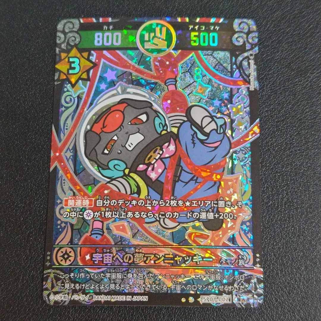 m75827064428_1.jpg?1764724837