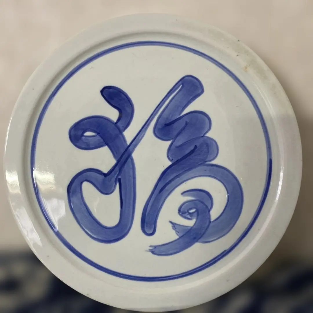 2026年最新】魯山人 福の人気アイテム - メルカリ