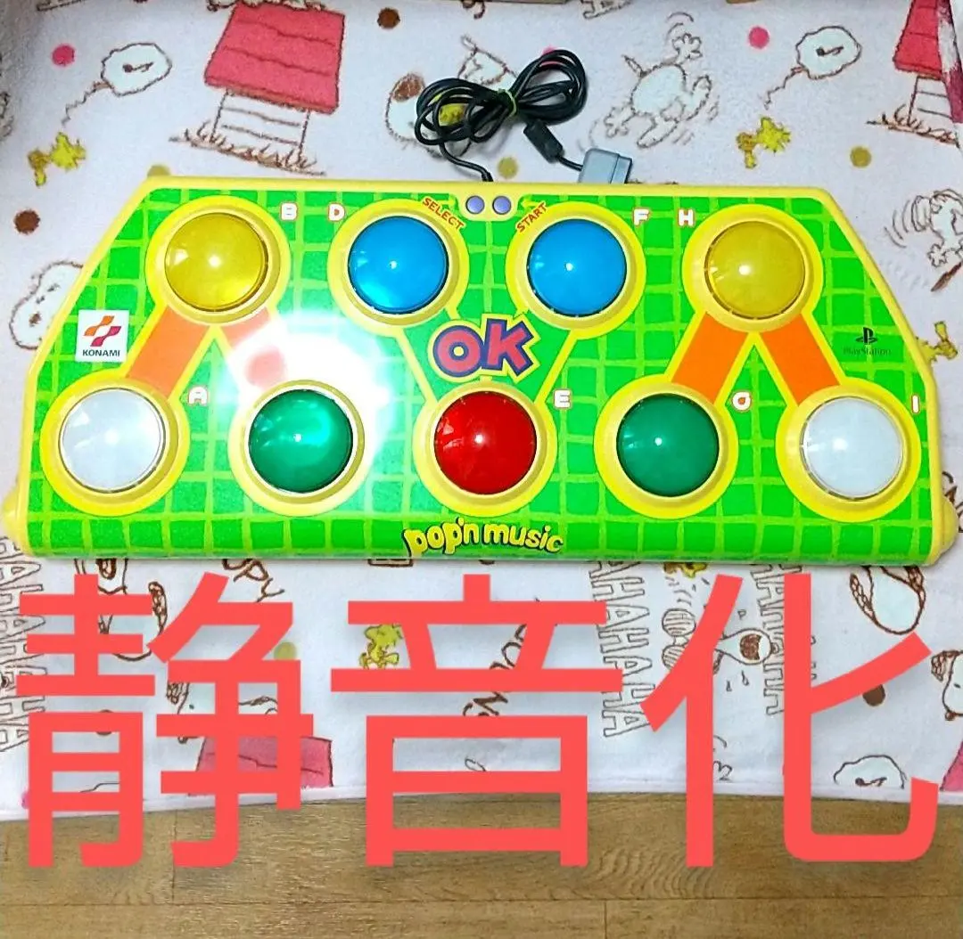 2026年最新】ポップンミュージック アーケードコントローラの人気