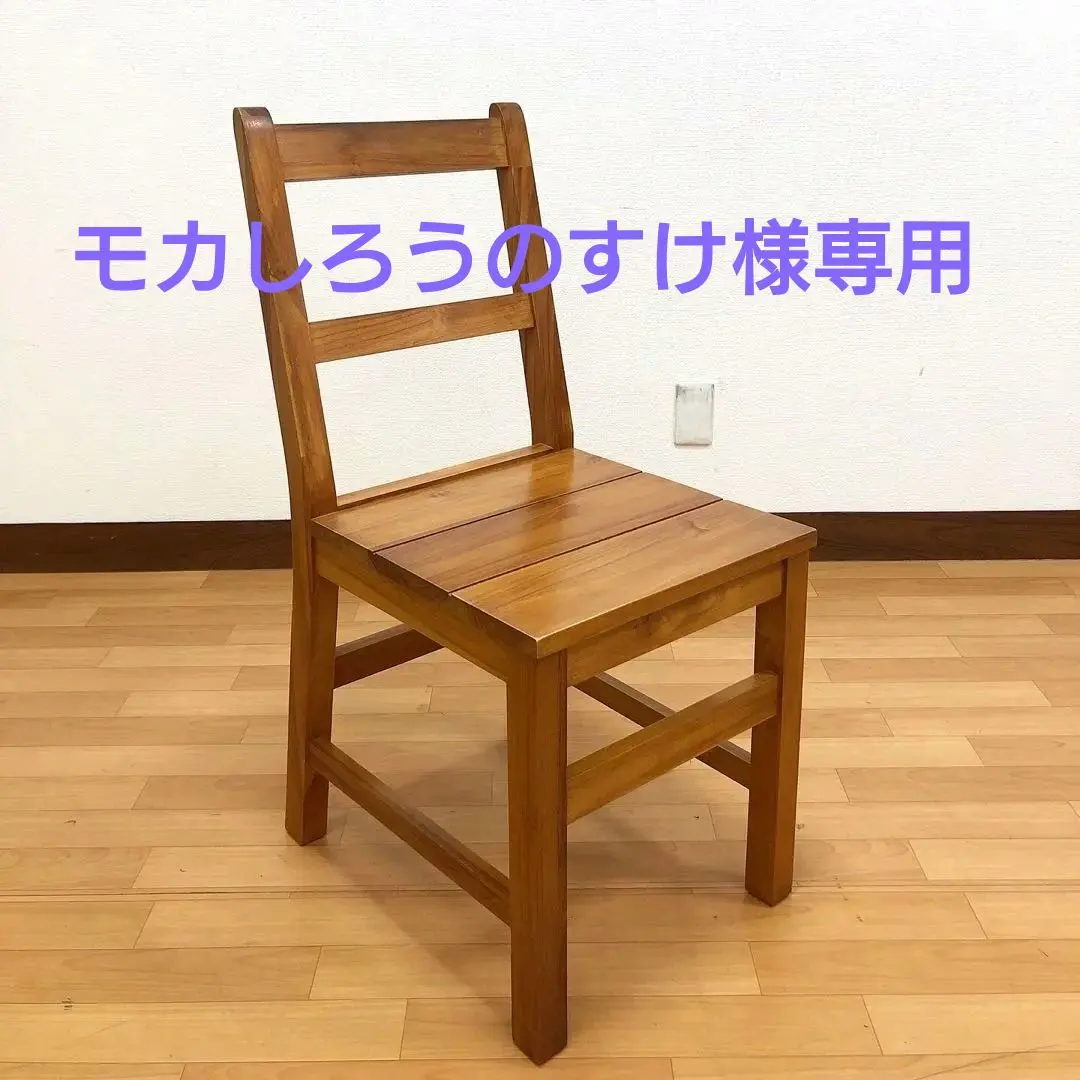 2026年最新】unico ダイニングチェアの人気アイテム - メルカリ