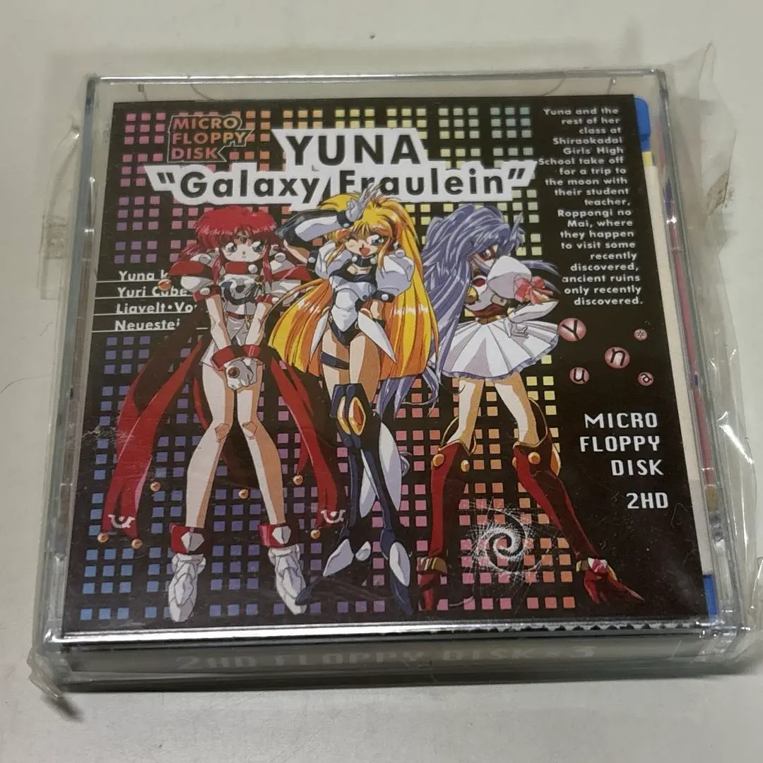 2026年最新】銀河お嬢様伝説ユナ DVDの人気アイテム - メルカリ