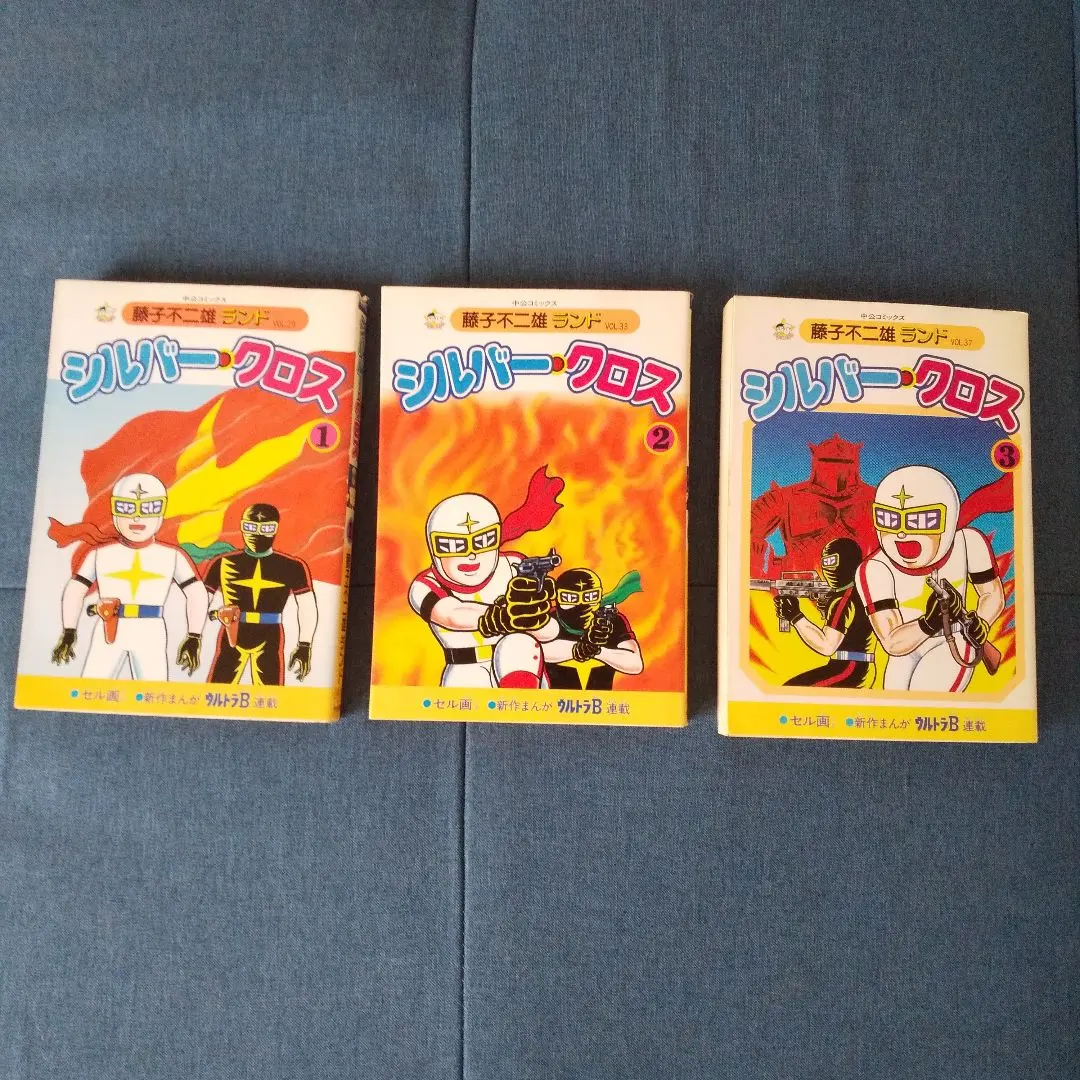 2026年最新】シルバークロス 藤子の人気アイテム - メルカリ