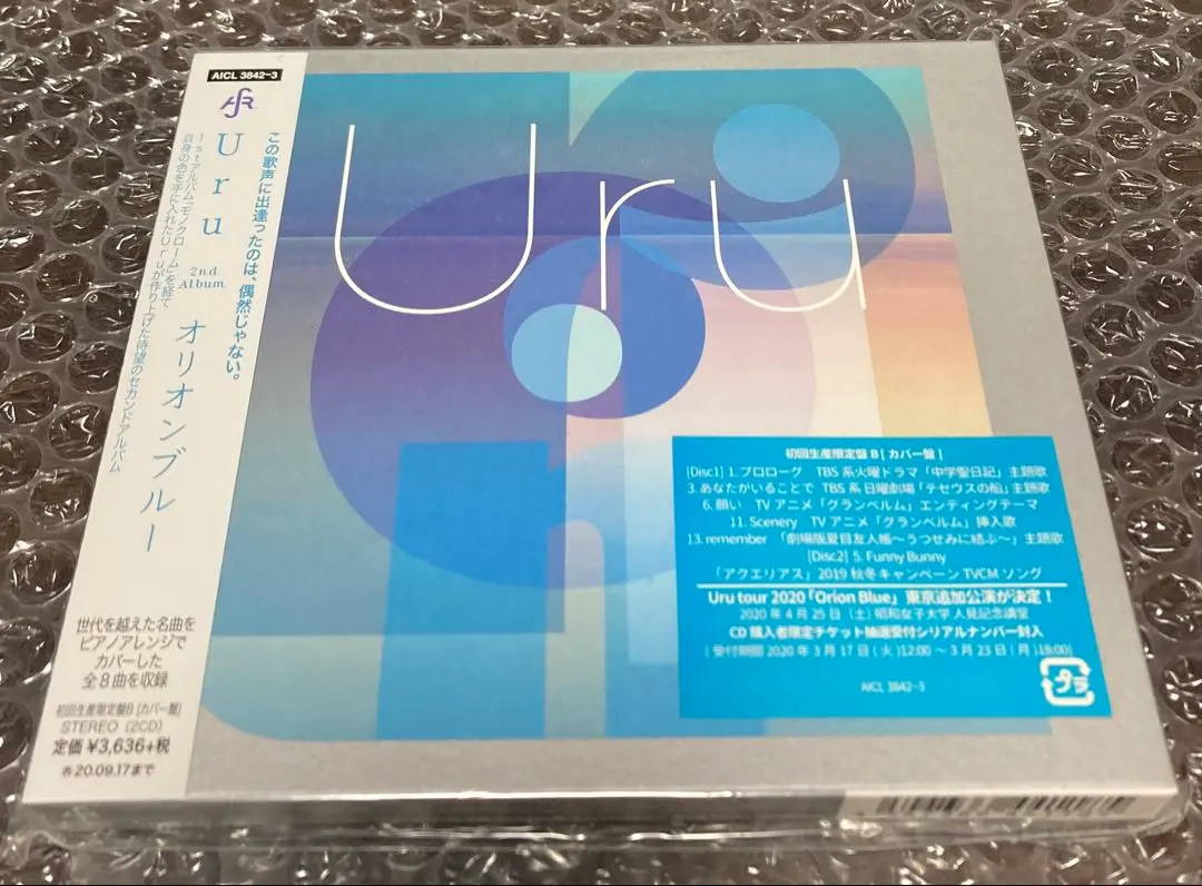 2026年最新】uru オリオンブルー カバーの人気アイテム - メルカリ