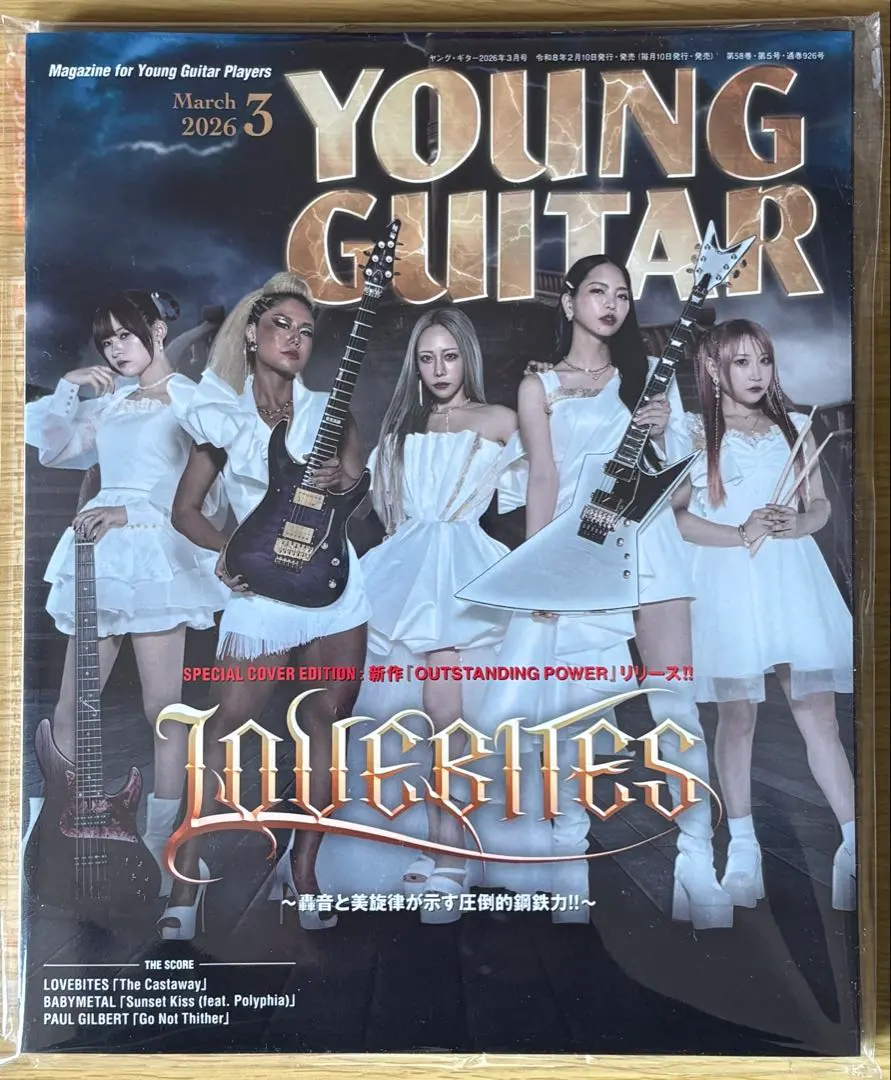 2026年最新】lovebites miyakoの人気アイテム - メルカリ