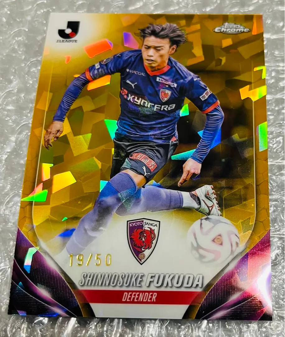 2026年最新】福田心之助の人気アイテム - メルカリ