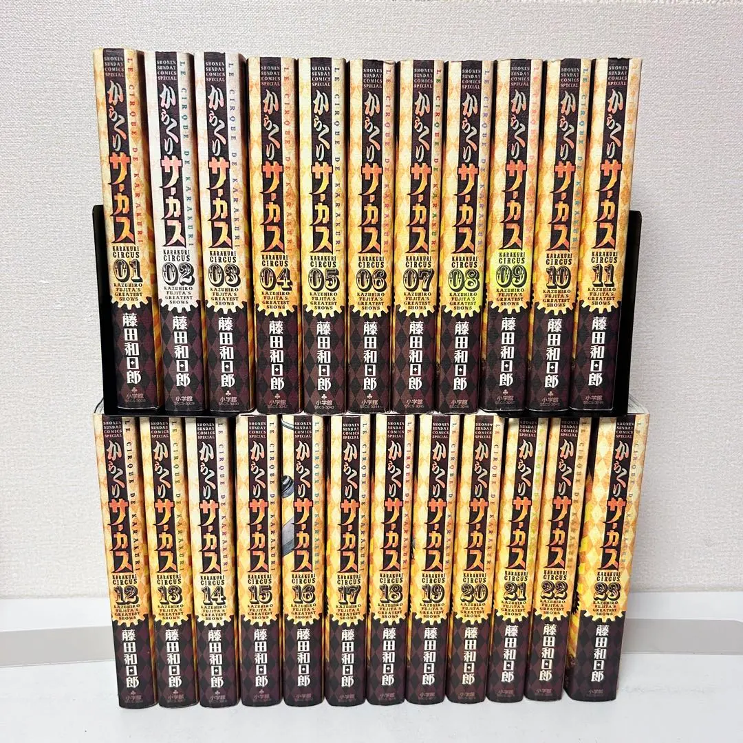 2026年最新】からくりサーカス ワイドの人気アイテム - メルカリ