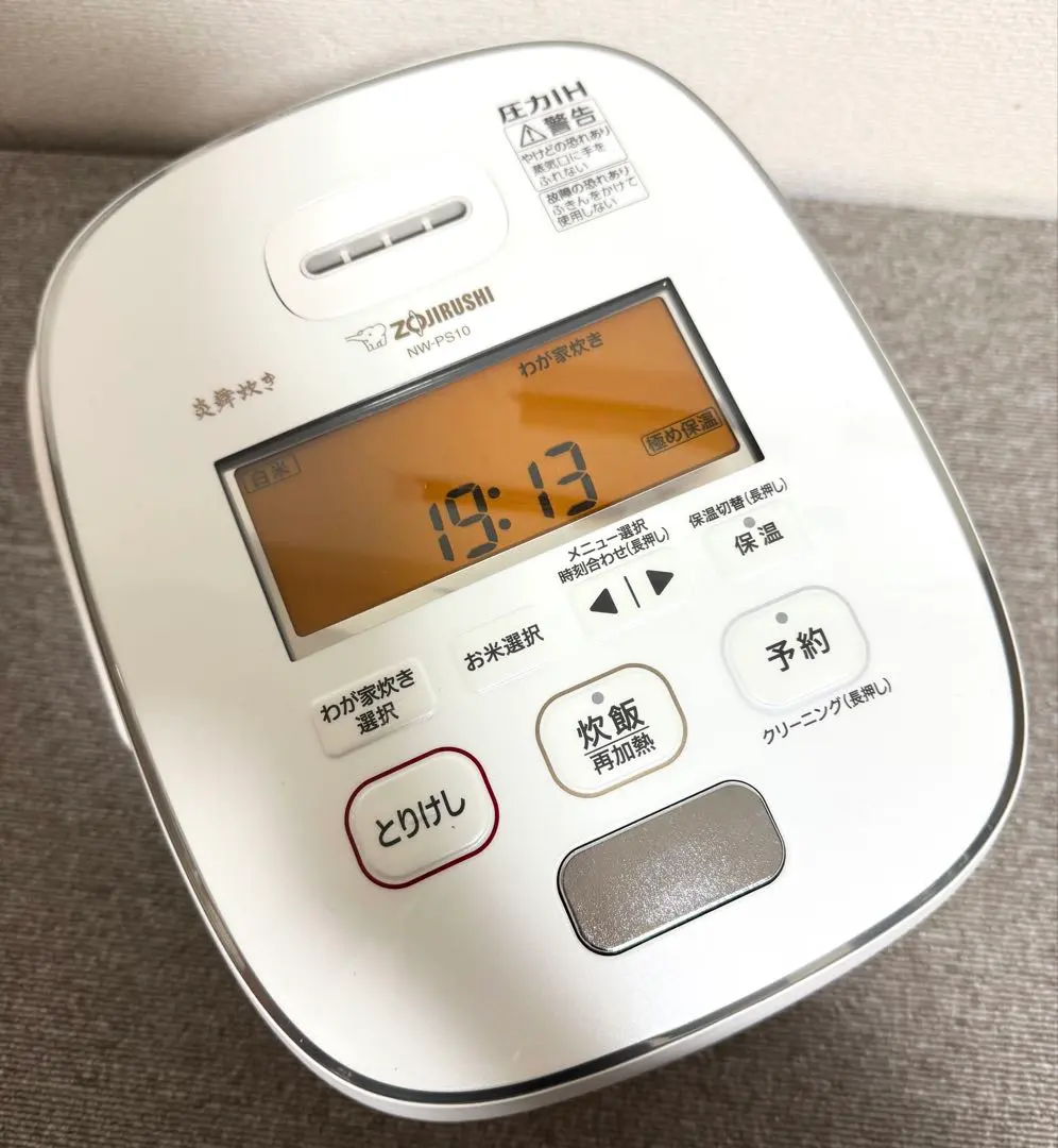 2026年最新】炎舞炊き nw-ps10の人気アイテム - メルカリ