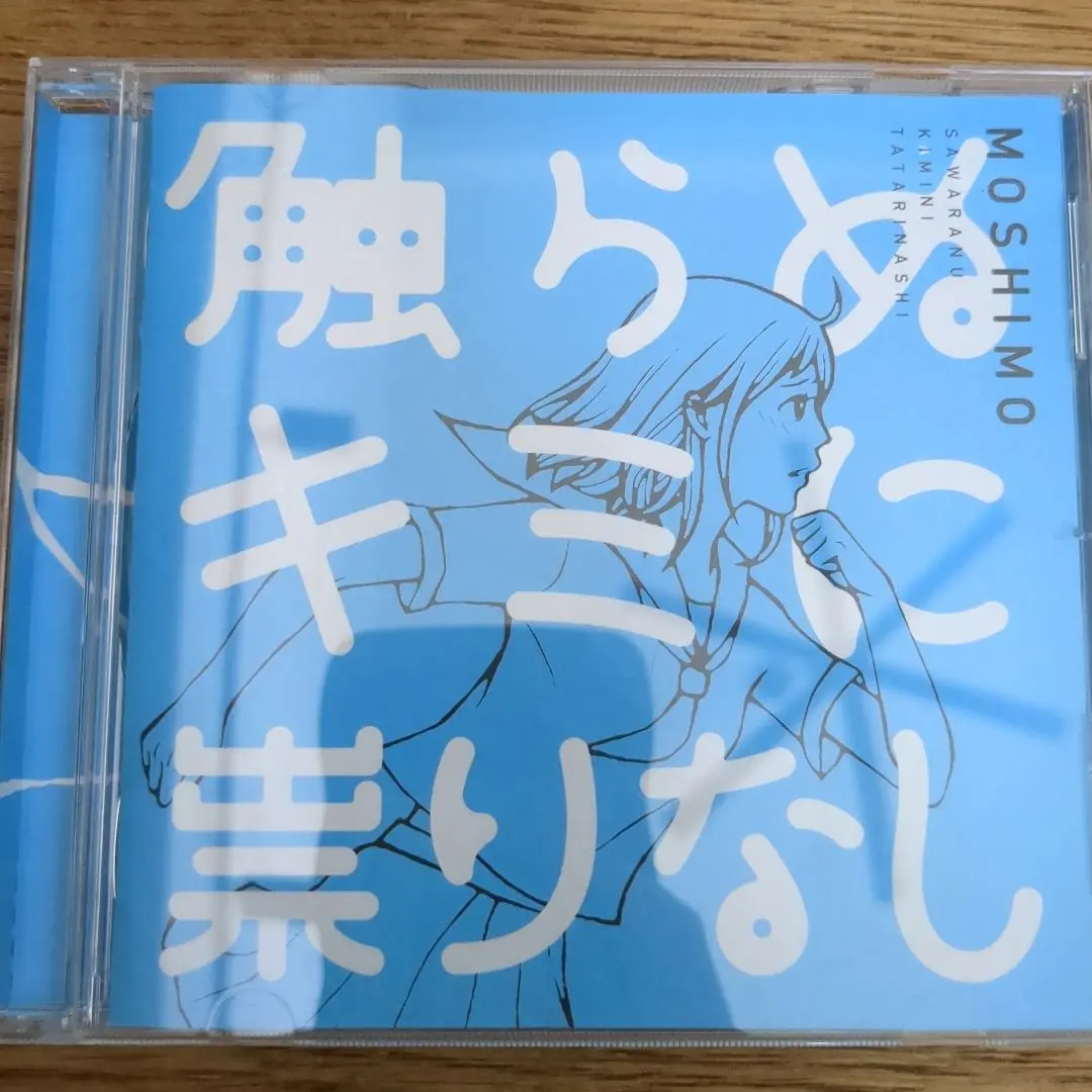 2026年最新】祟り君の人気アイテム - メルカリ