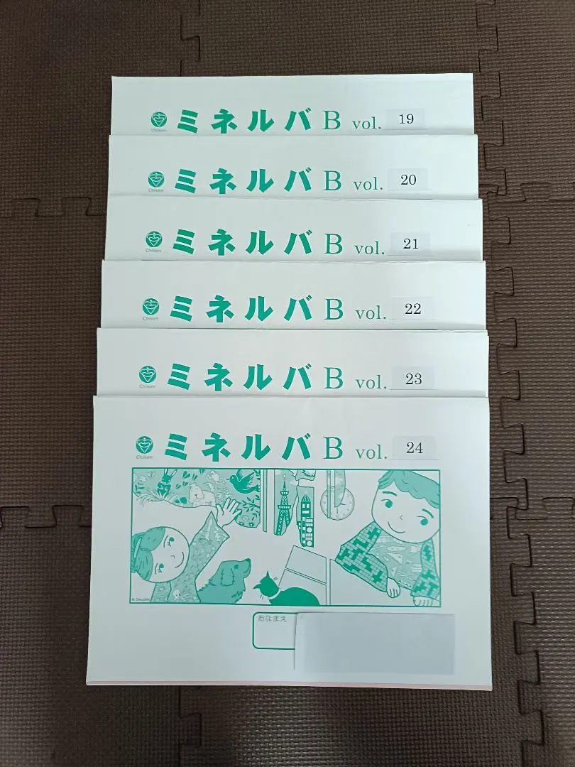 2026年最新】チャイルドアイズ ミネルバの人気アイテム - メルカリ